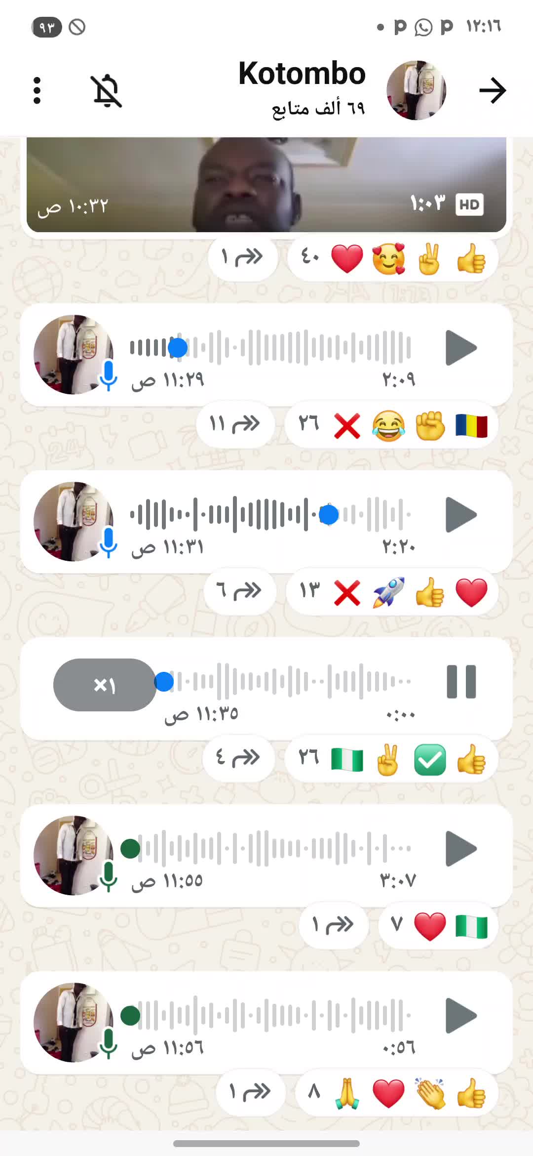 @أنا من تشاد 🇦🇩🇦🇩