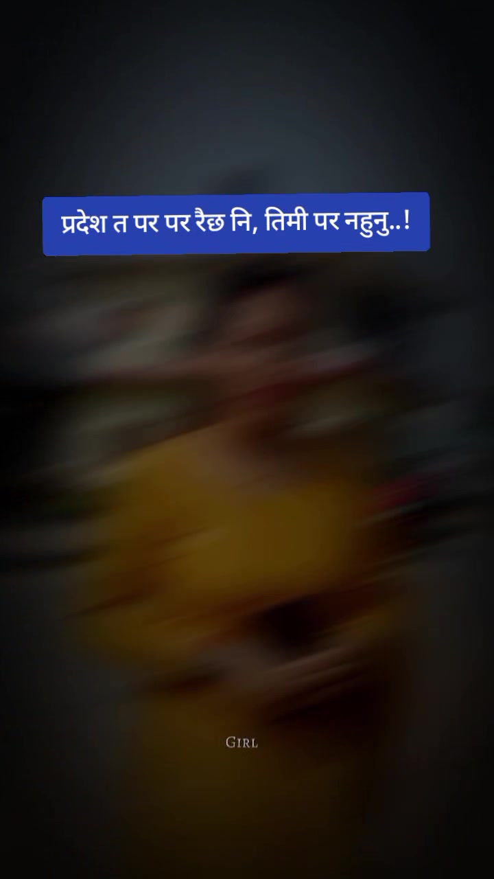 @दर्लामी निर्मला