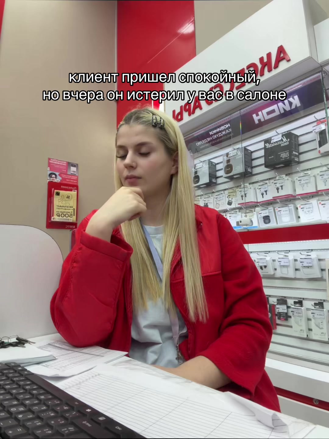 @Леночка из мтс❤️