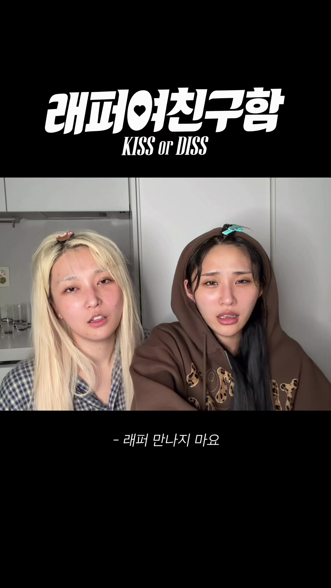 @❤️🔥노소리NOSORI❤️🔥