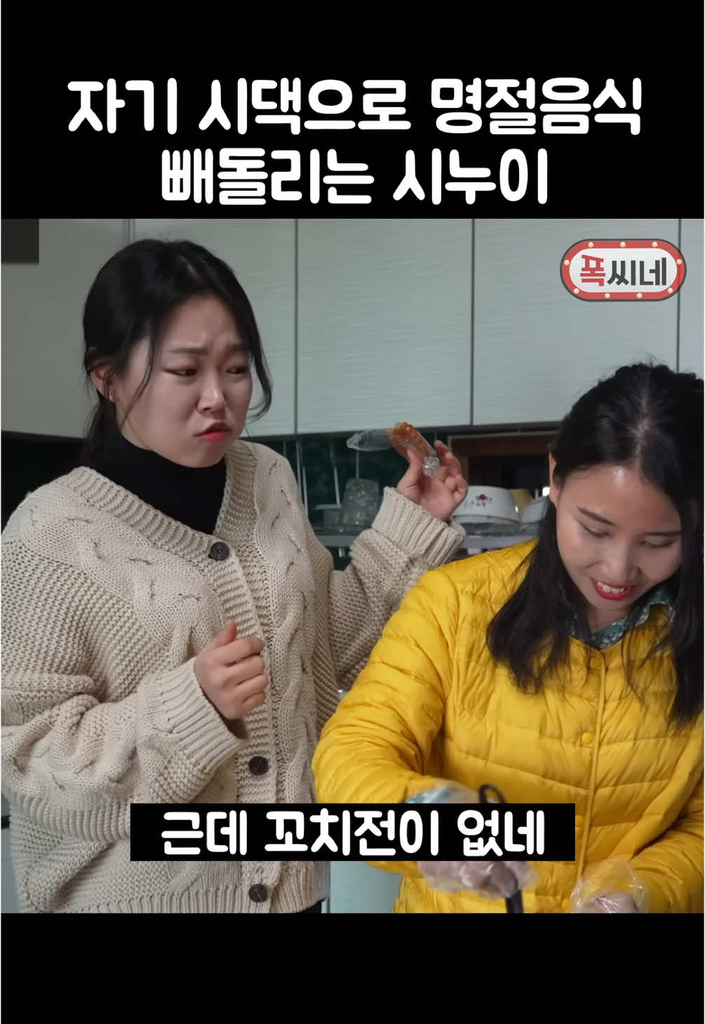 @폭씨네(Fokcine)