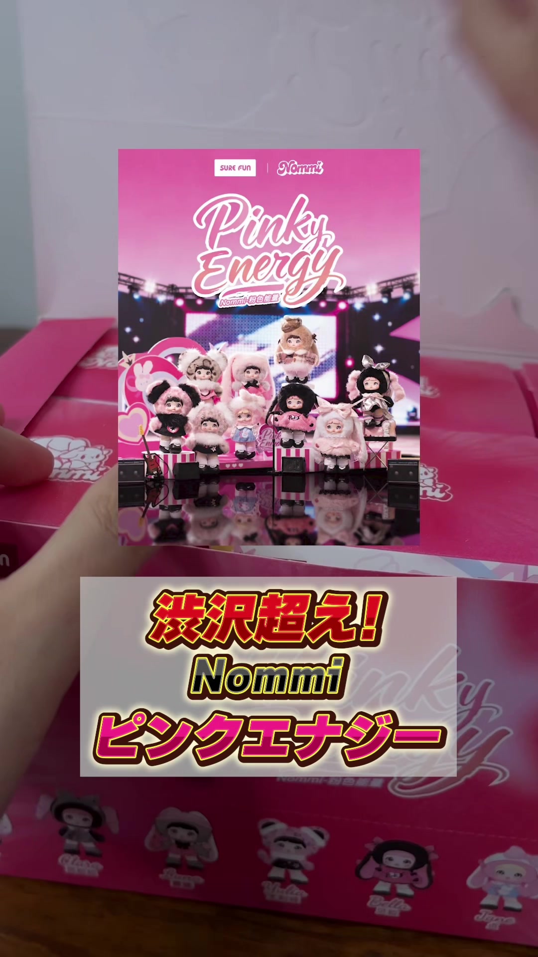 @ねくたん【お得品紹介】