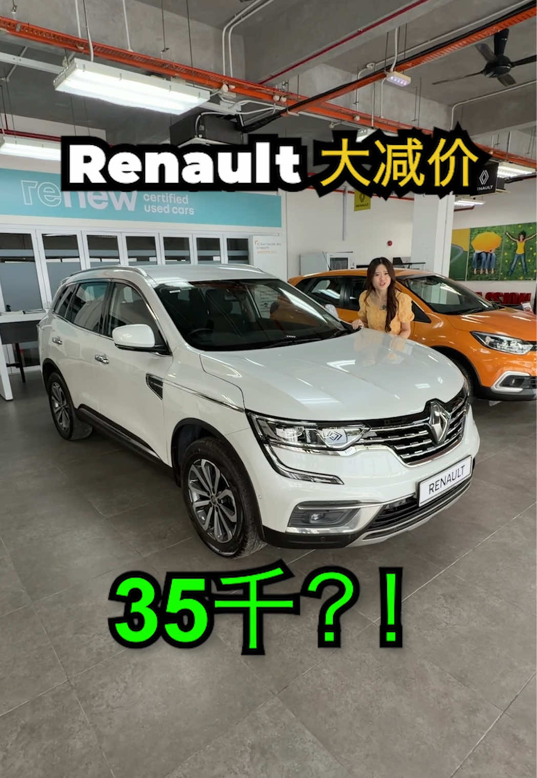 @大马吃货