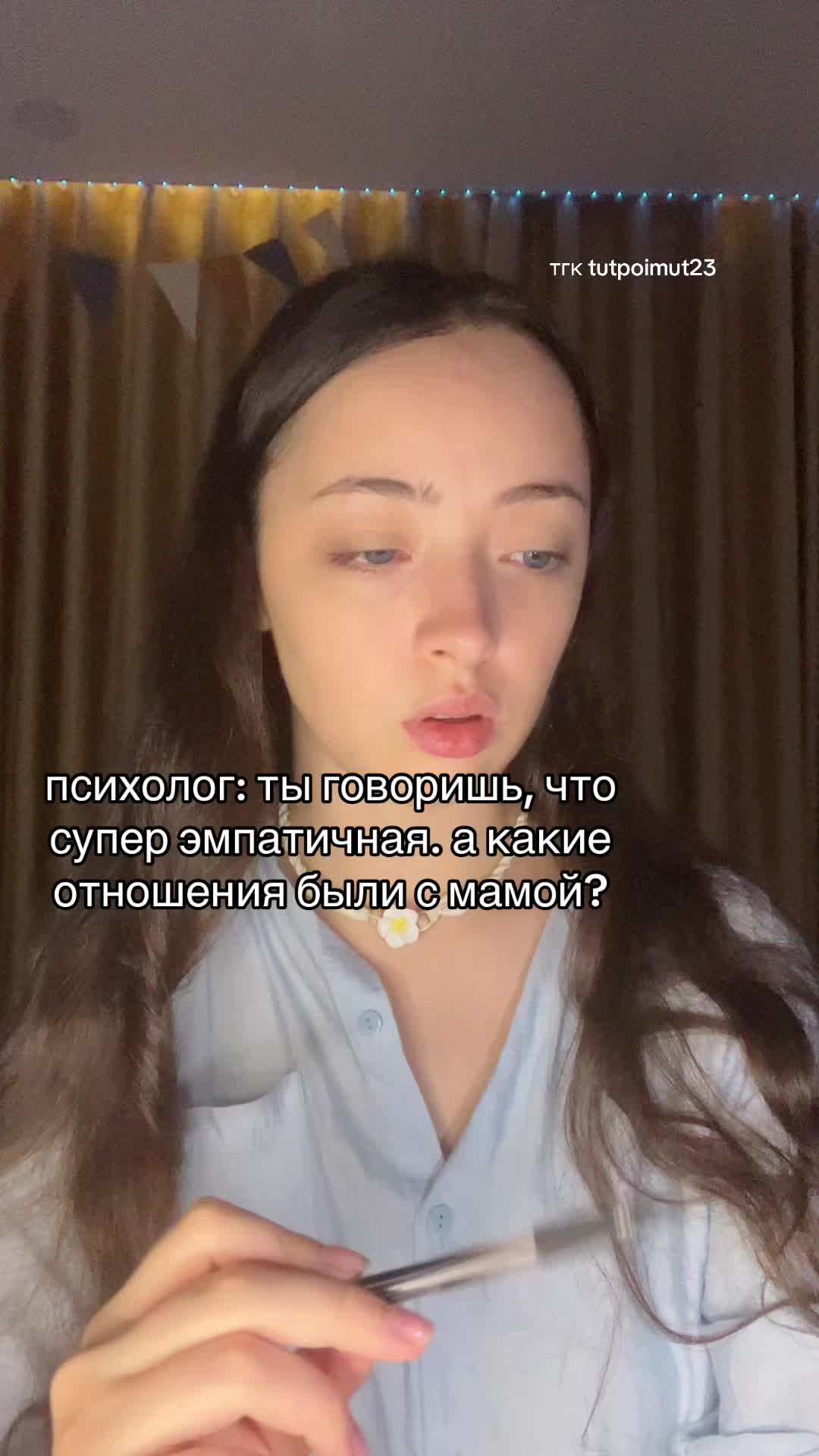 @Психолог Марьяна🪷