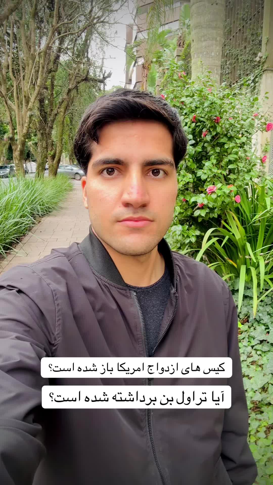 @Amazon Persian