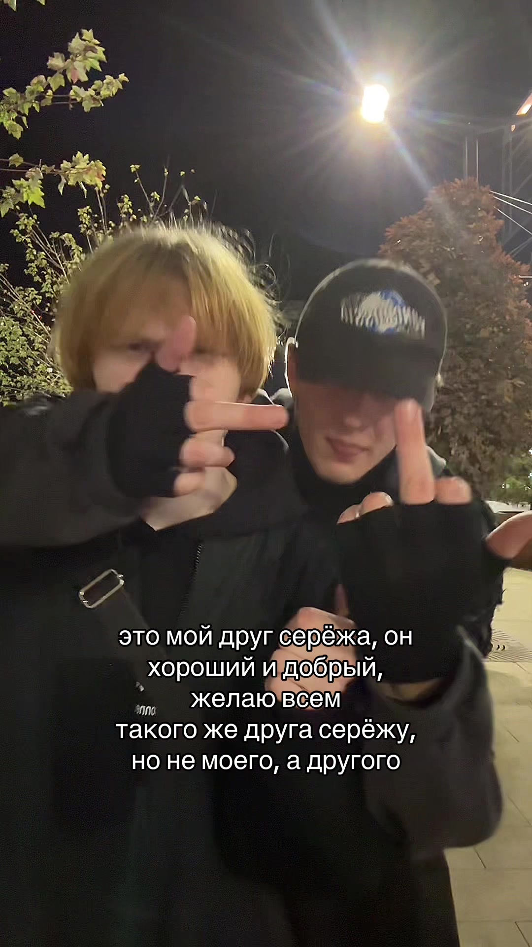 @санштайн