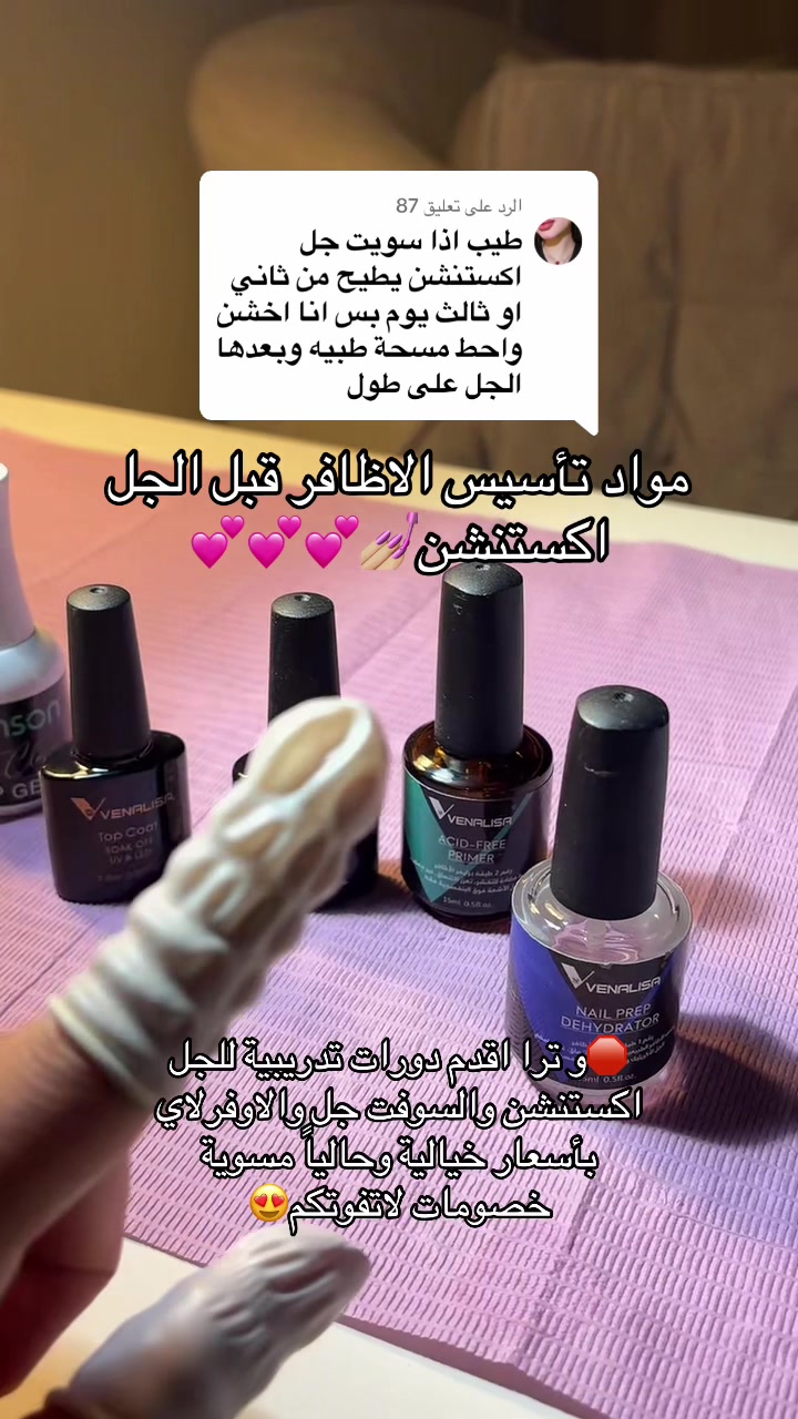 @smooth_nails5