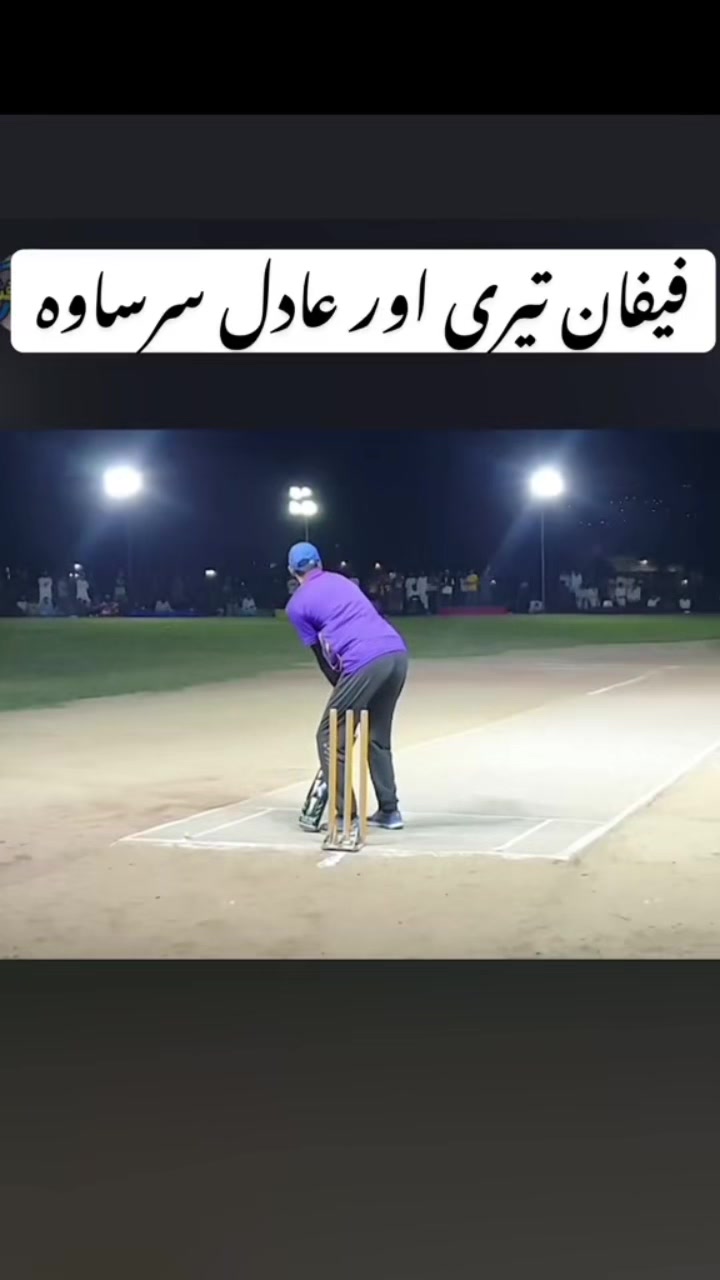 @کشمیر&ensp;آلہ