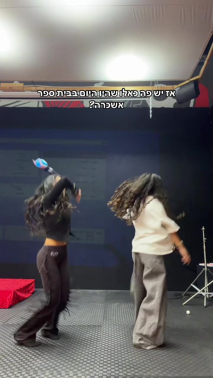 @נועה סרבי המלכה