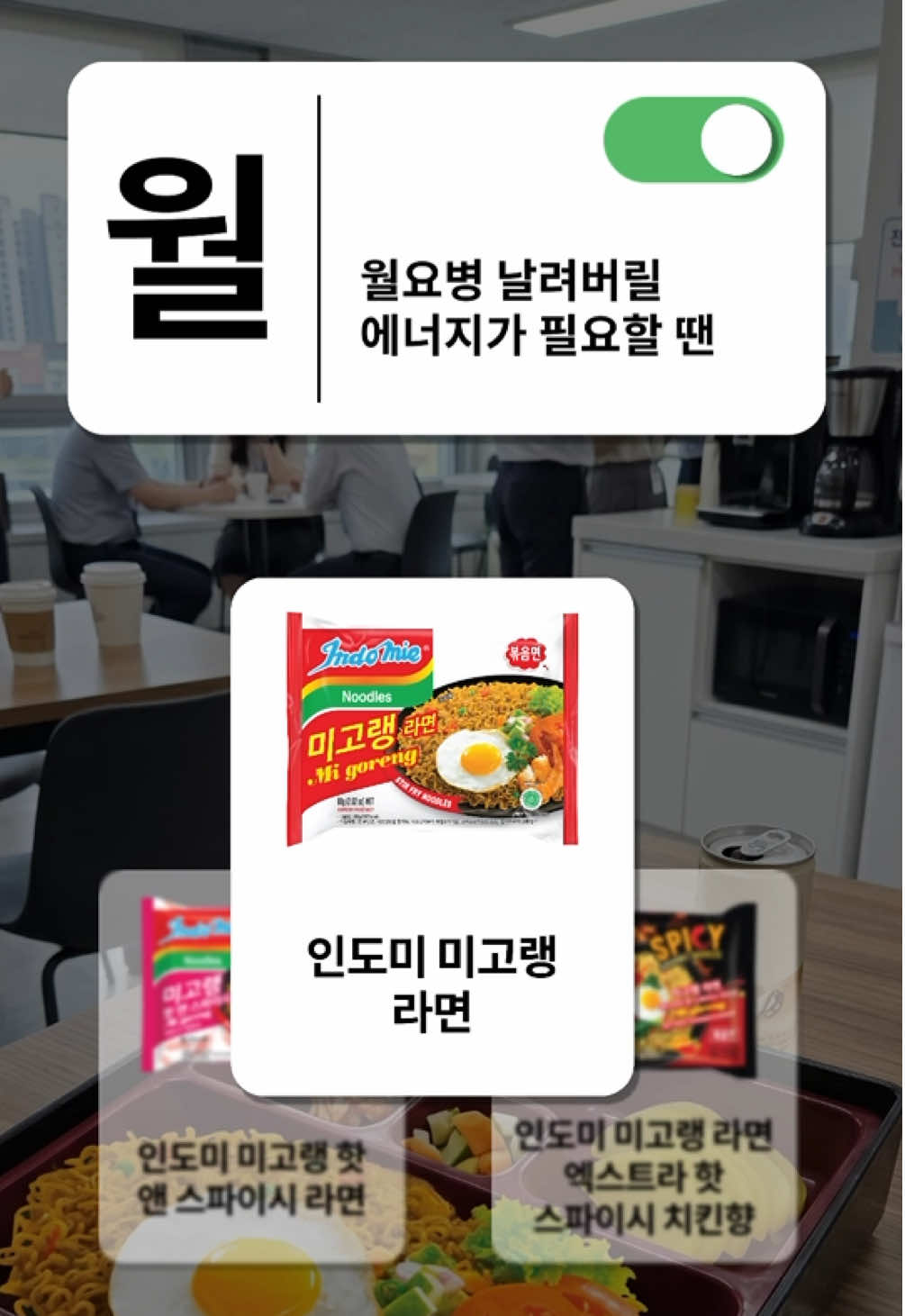 @indomiesouthkorea