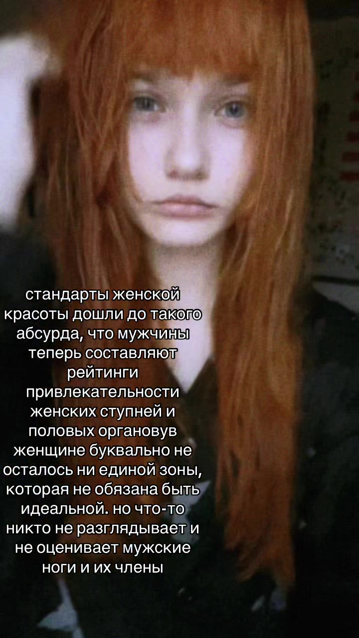 @чмоня
