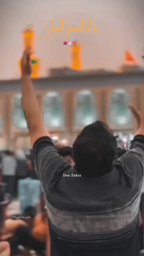@🥀*Dua-e-Zahra*🥀