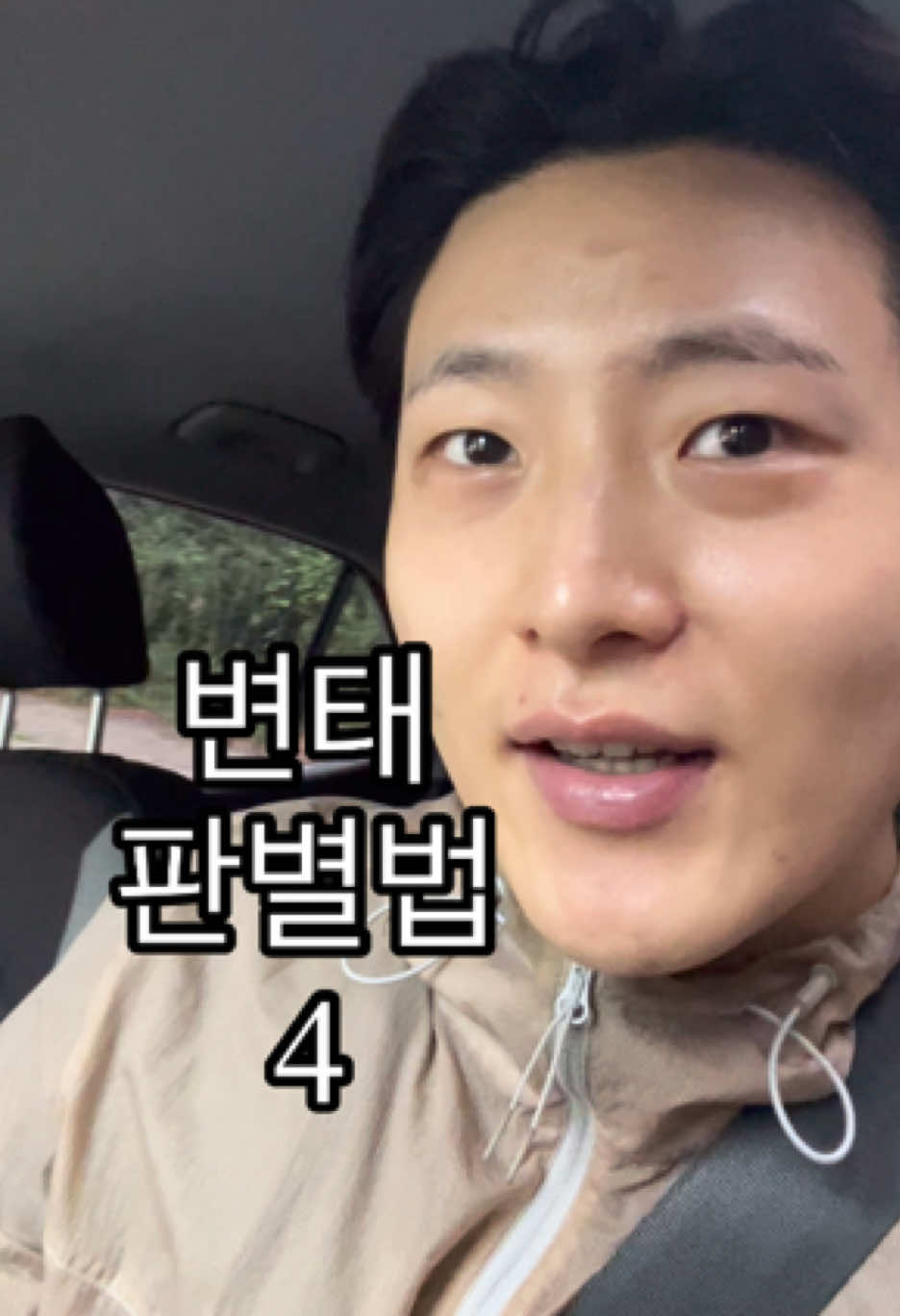 @최인성