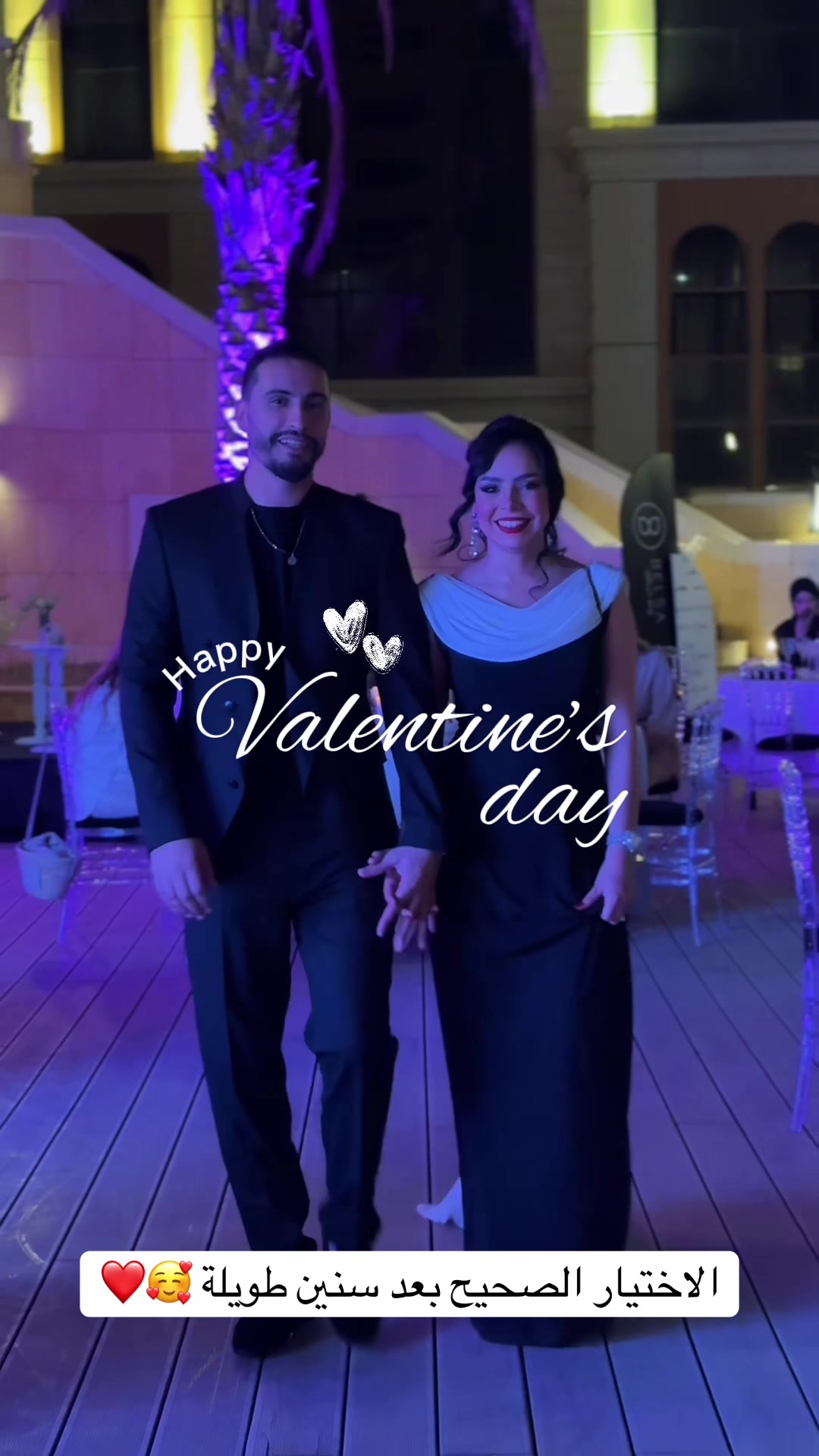 @Imane & Zaki 🇩🇿🥰