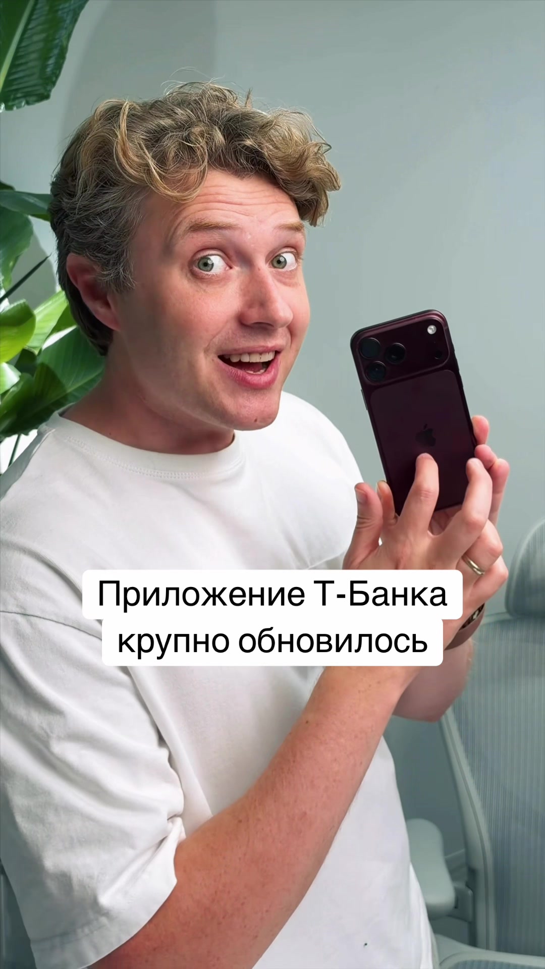 @Главный Техноблог