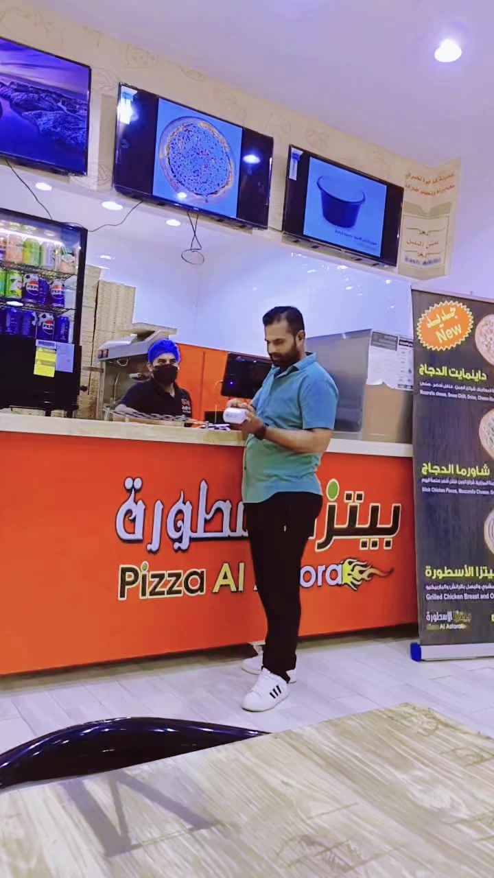 @Abu Ibrahim