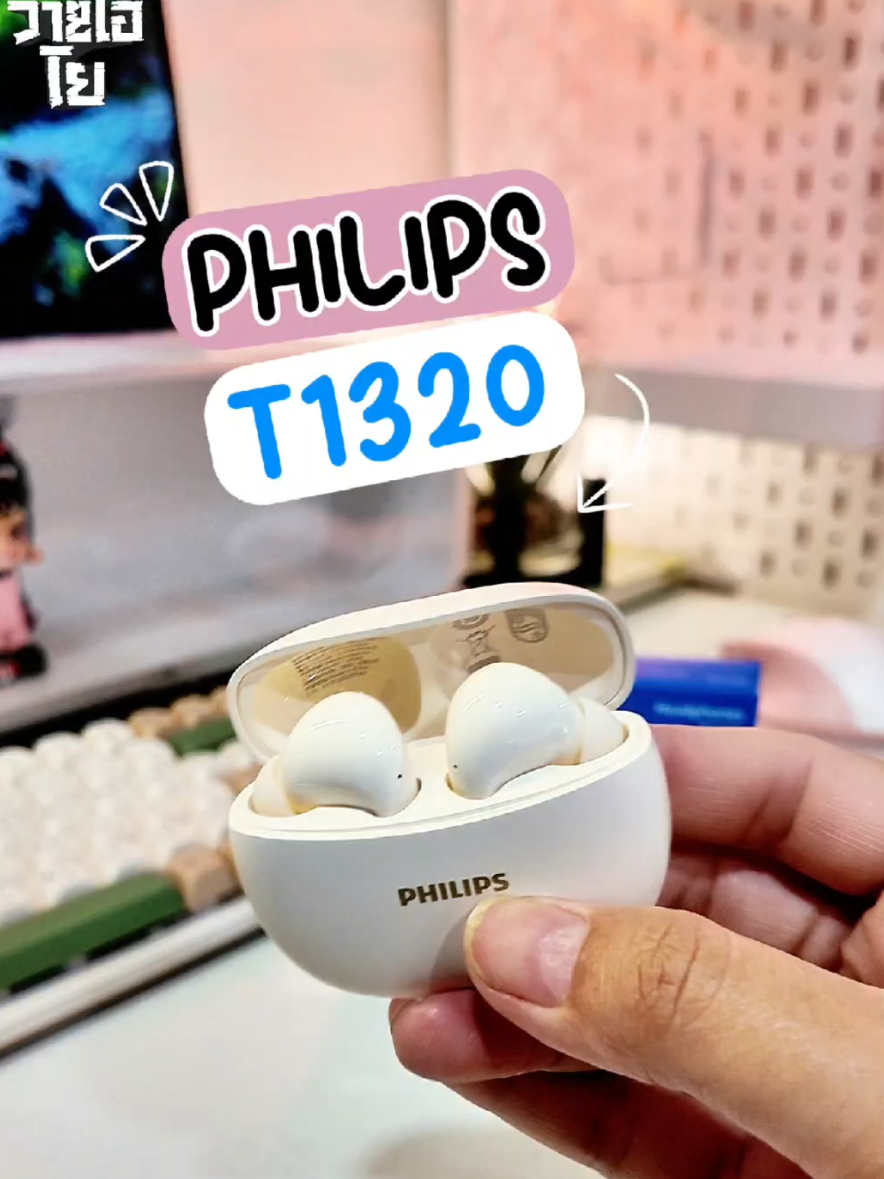 @วายโอ โย
