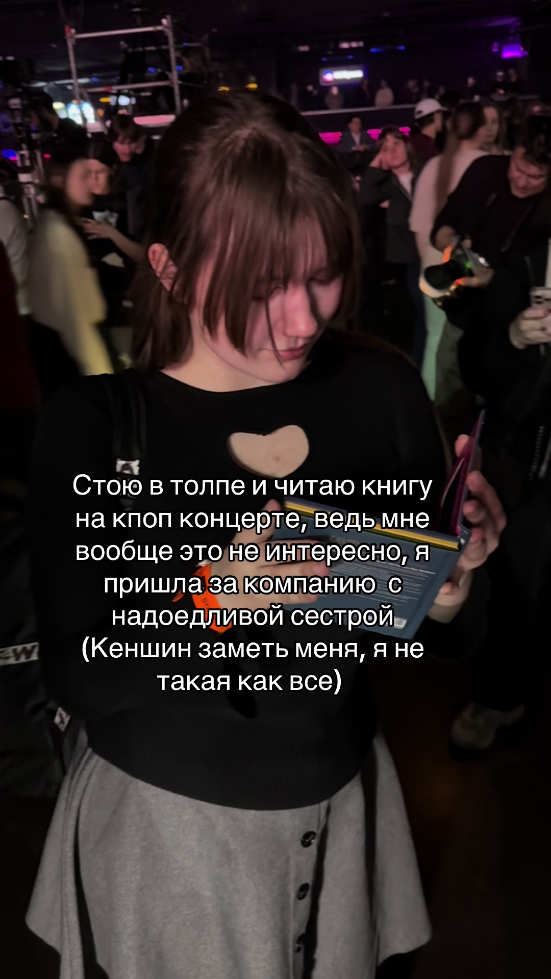 @ТГК: Твоя эльфийка жена