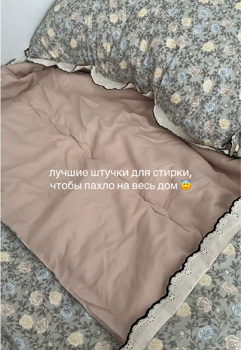 @битинэсти 🩰
