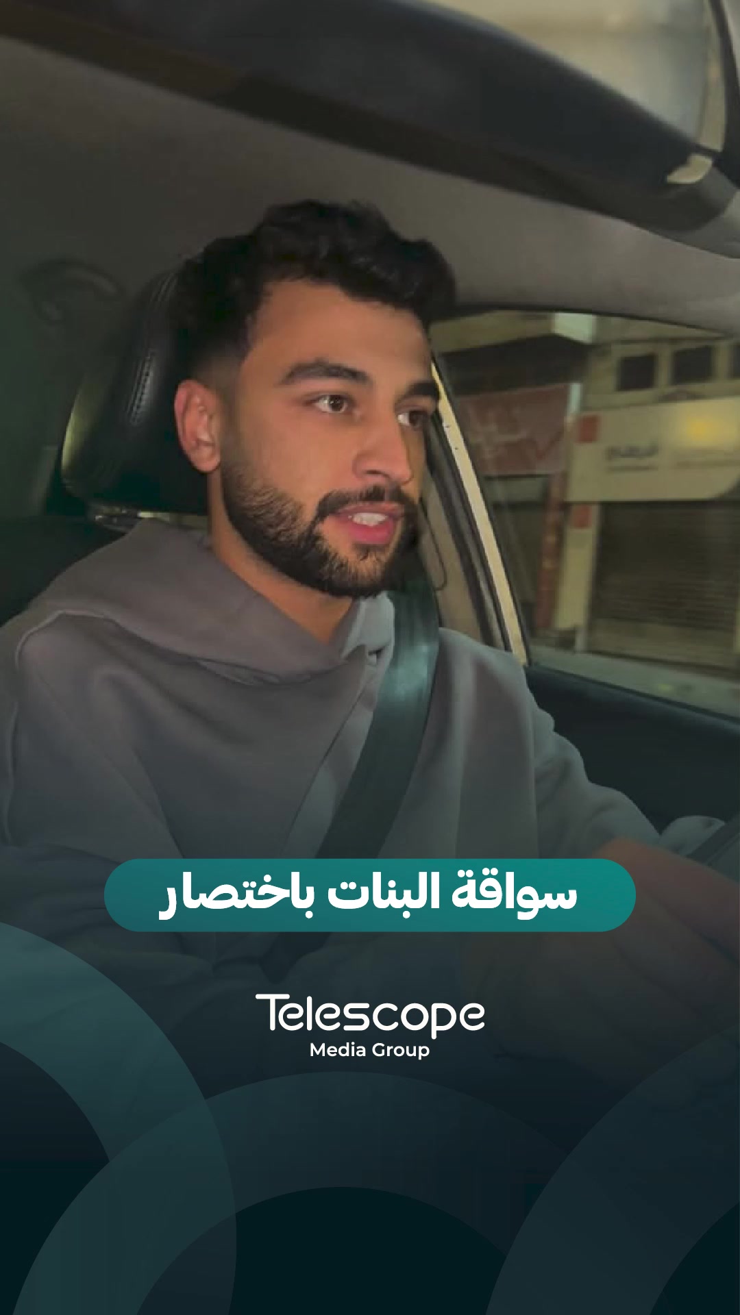 @Telescope - تلسكوب