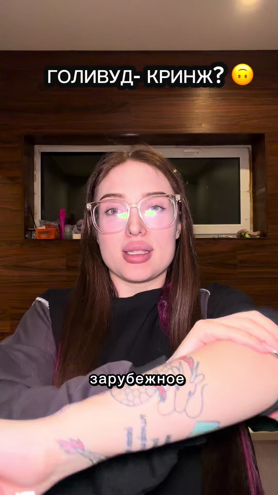 @💗 МЯТНАЯ ЛИЛУ 💗