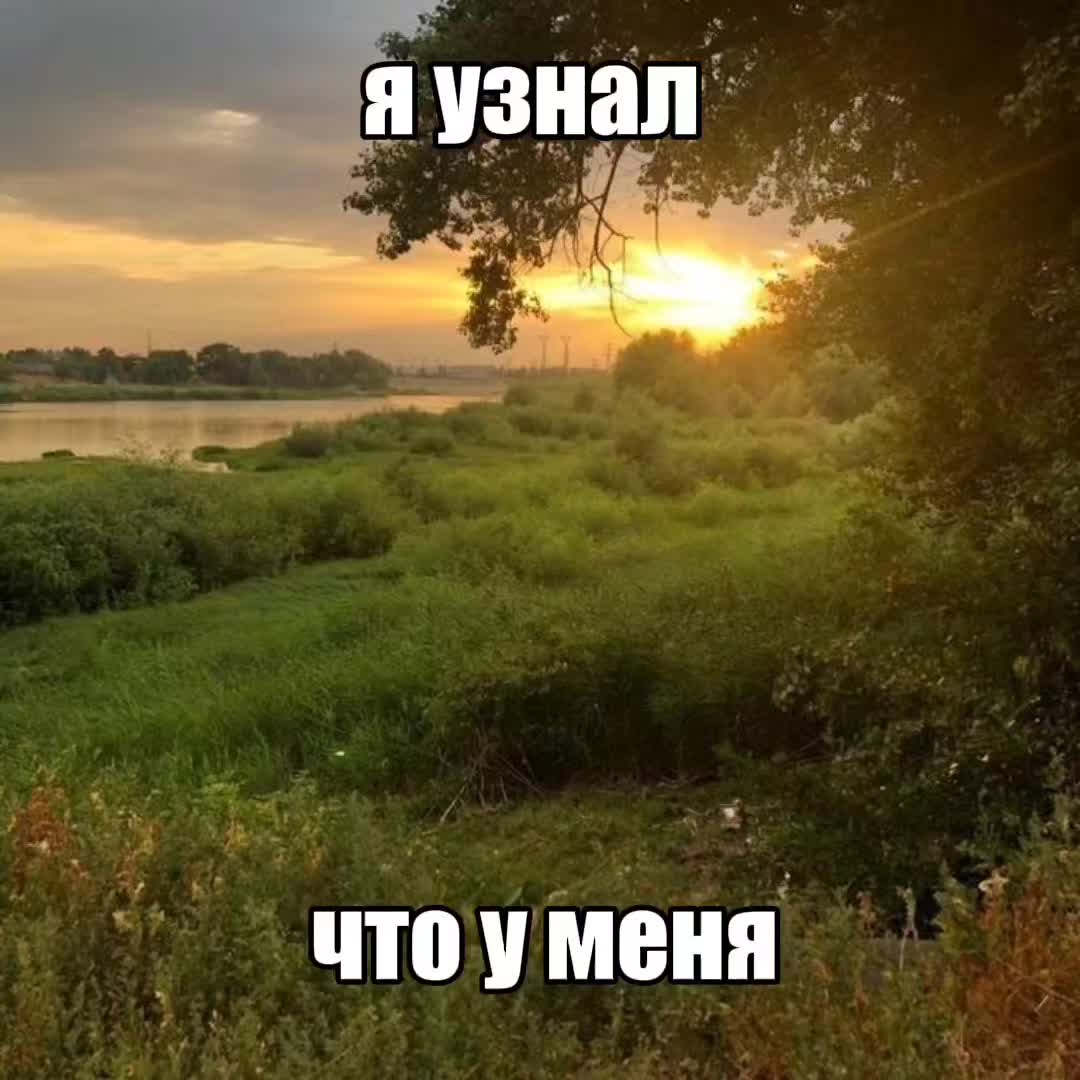 @анек