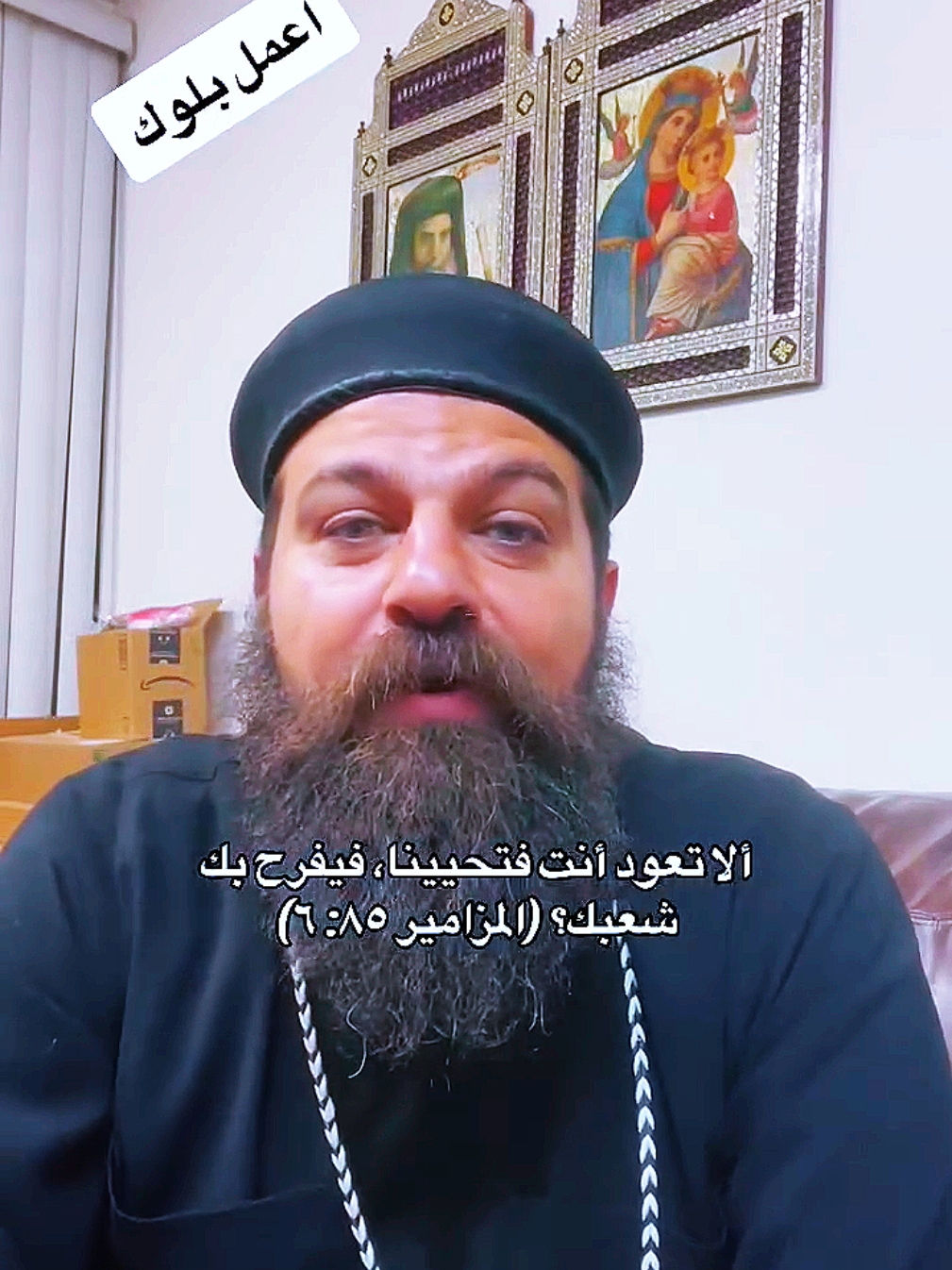 @أرثوذكسي التعليم