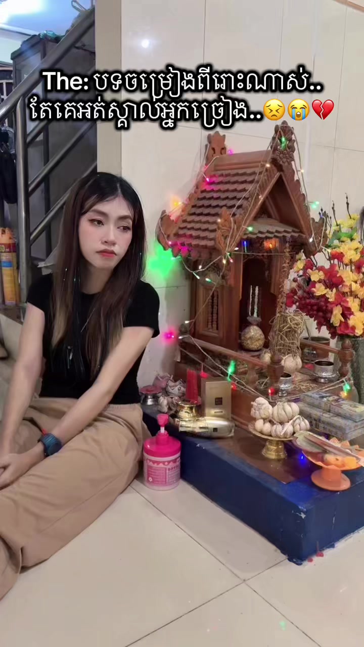 @Reachny រាជនី