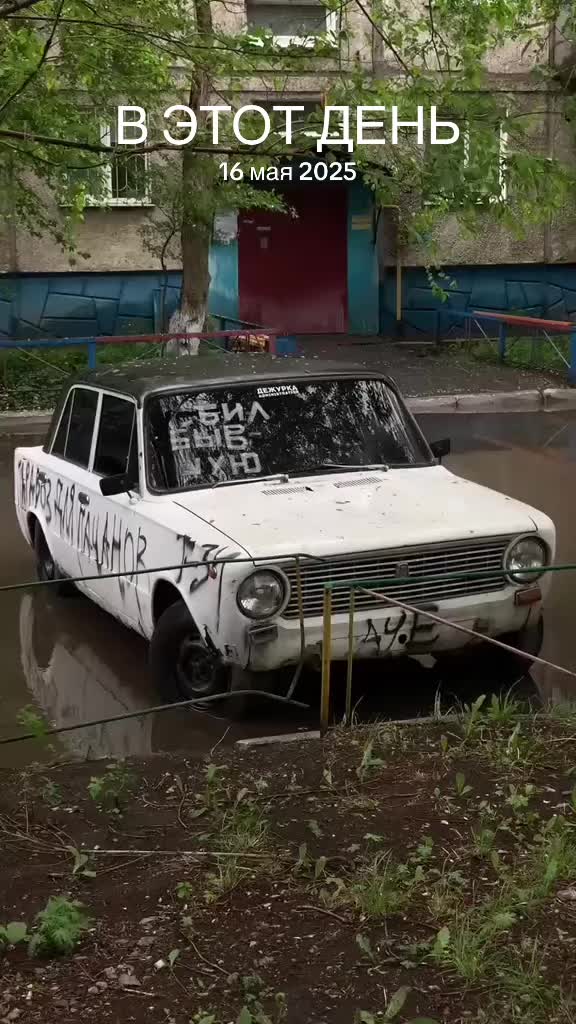 @moto/auto2026