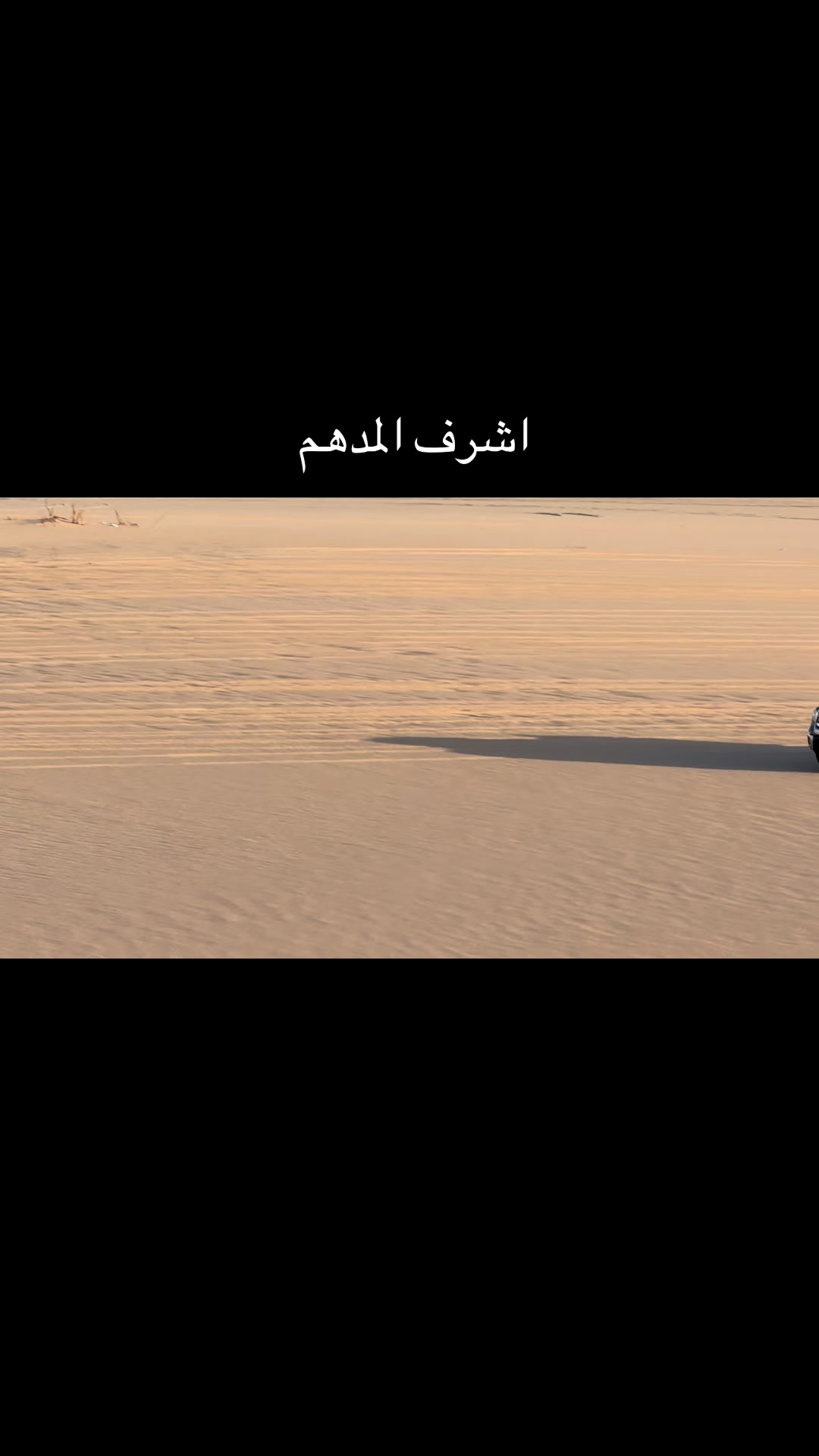 @عبدالكبير المدهم