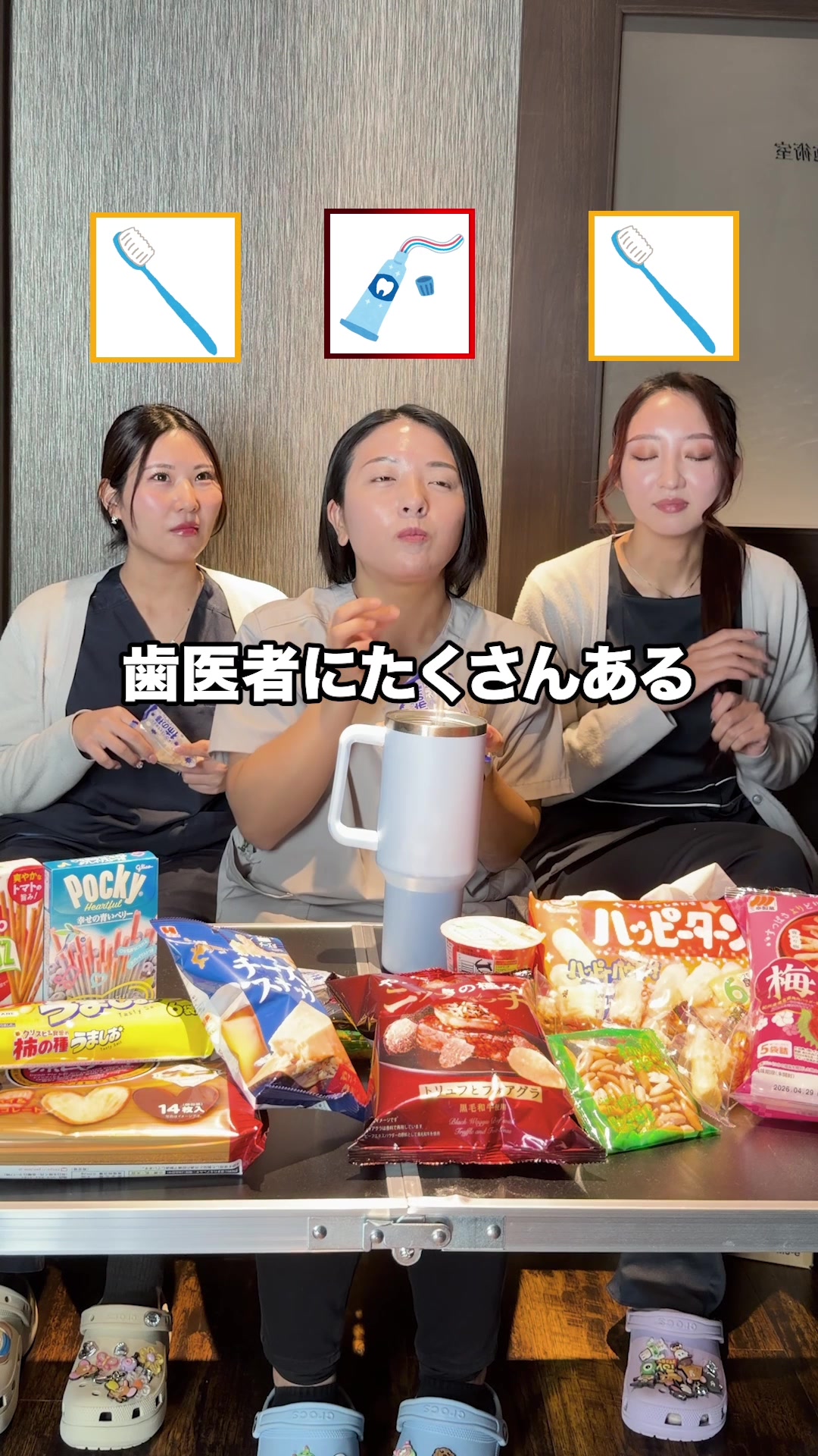 @名古屋の美容クリニック