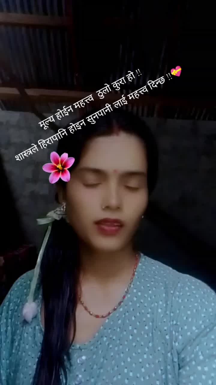 @कमला💝mahat❣️