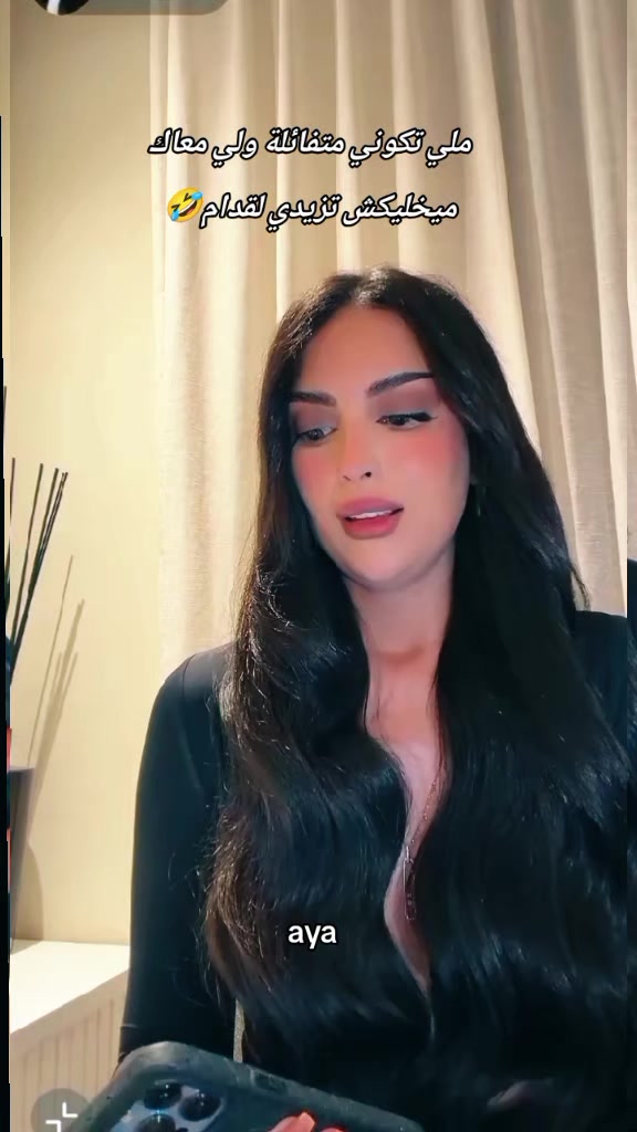 @aya🤍🤎🇲🇦