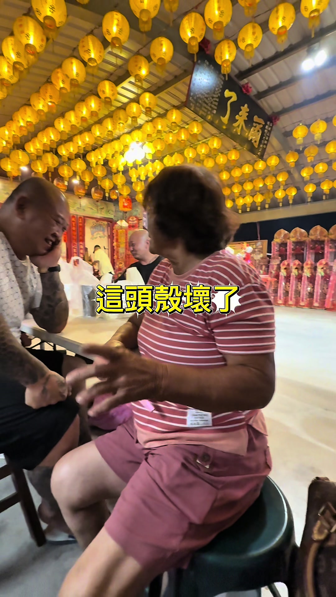 @迎軒閣直播台👻王榮宥
