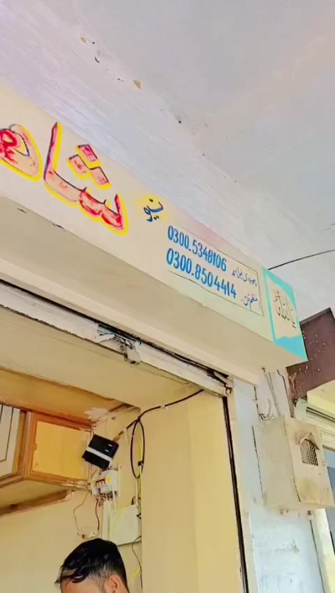 @sarkar 786🤟♥️🤟