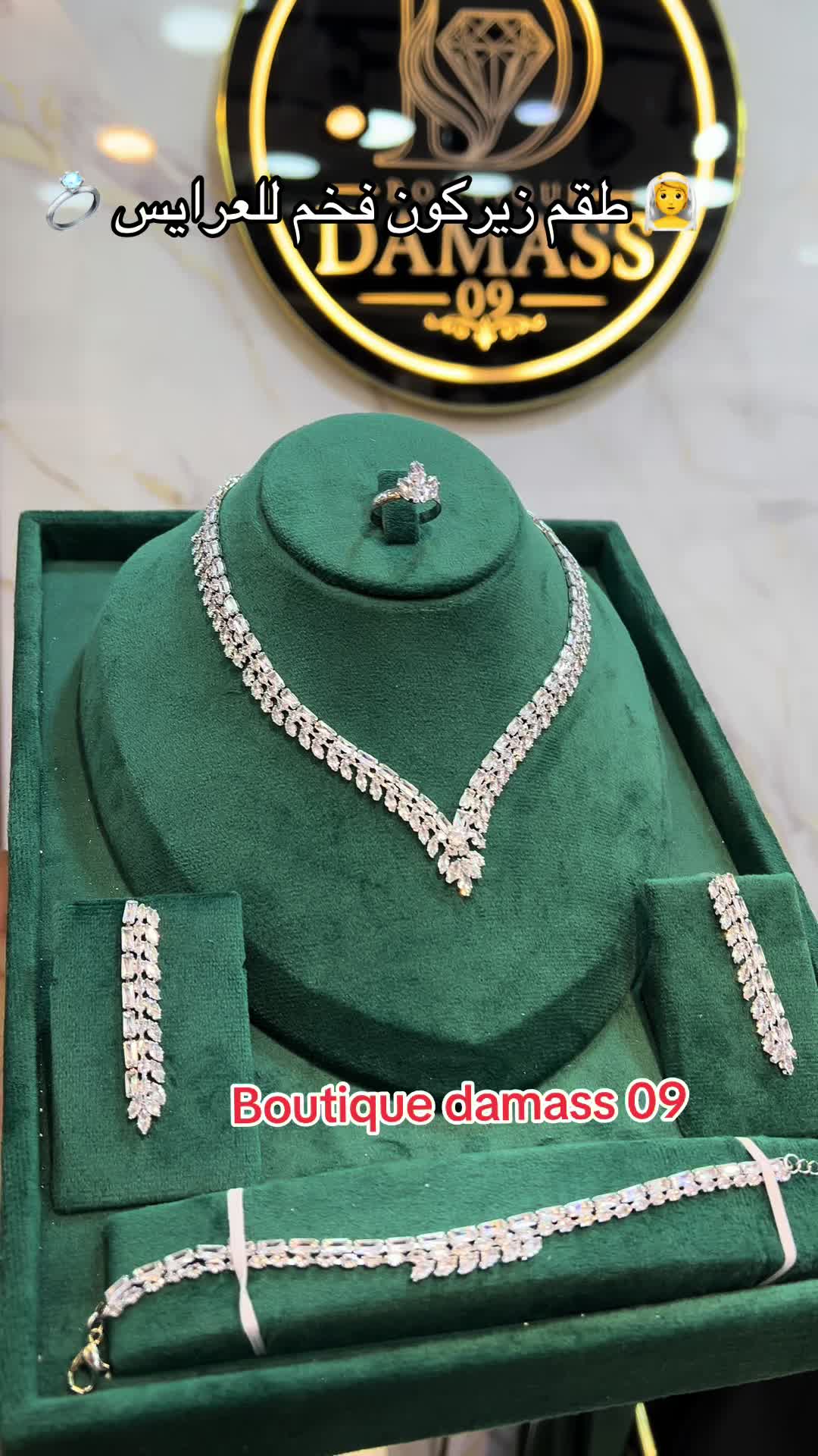 @Boutique Damass 09