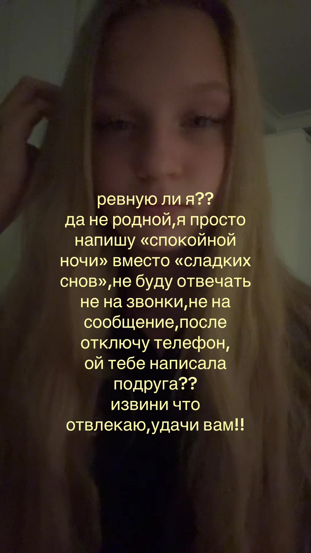 @котенок🫦