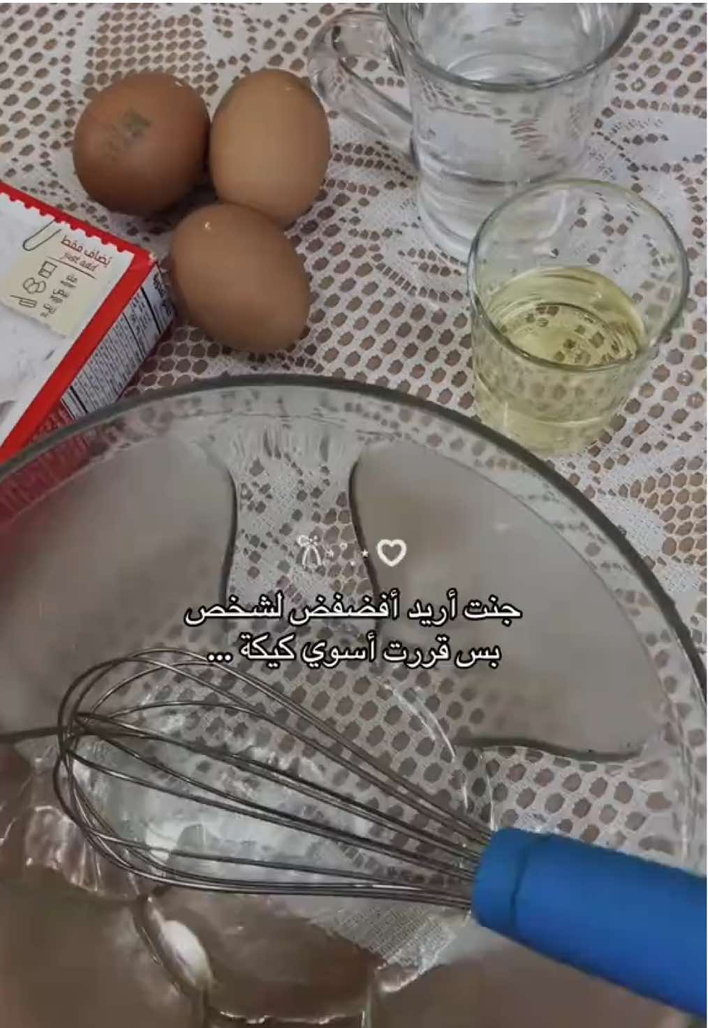 @نور
