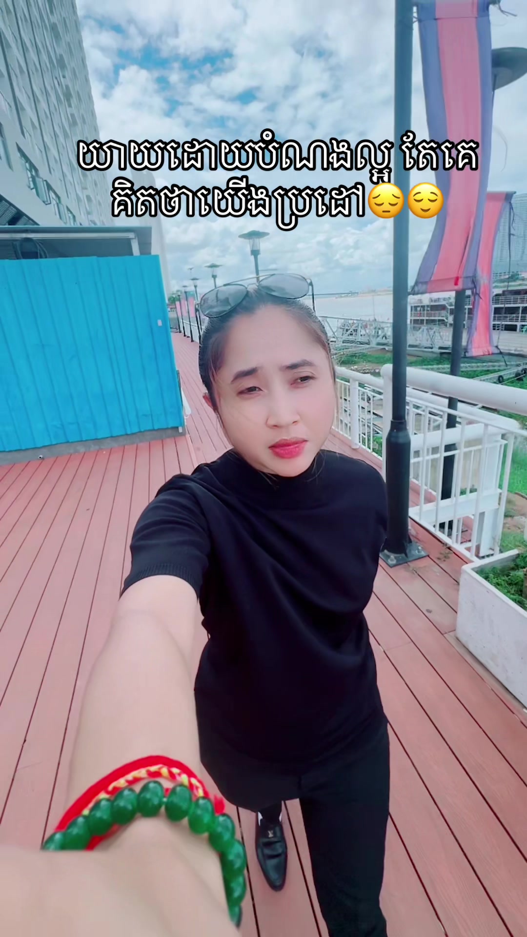 @Mss Sineang