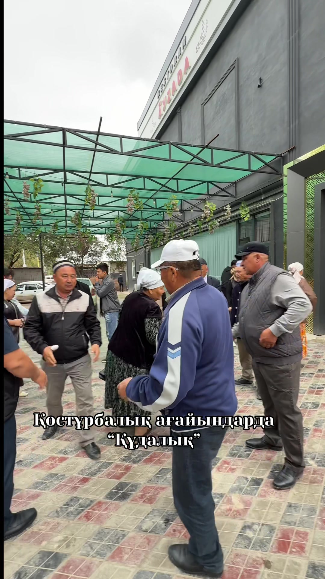 @Нұрлыбек Қайыпов
