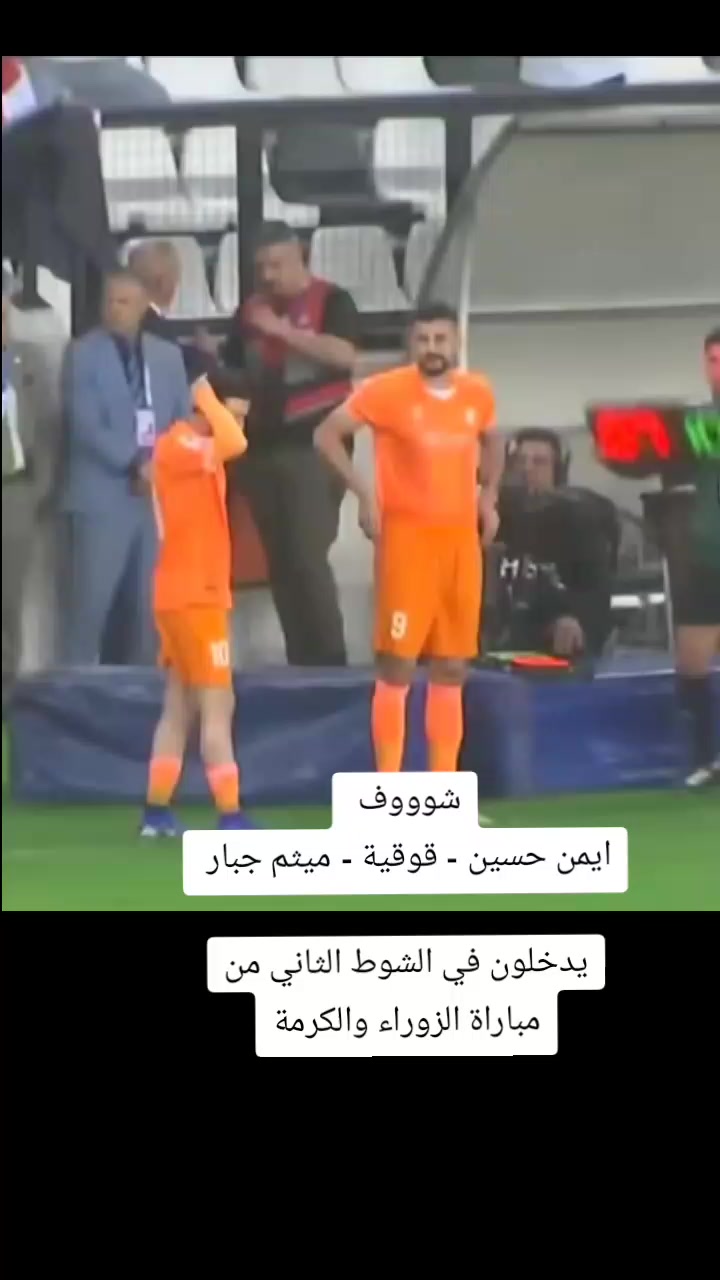 @ملعب البصرة جذع نخلة