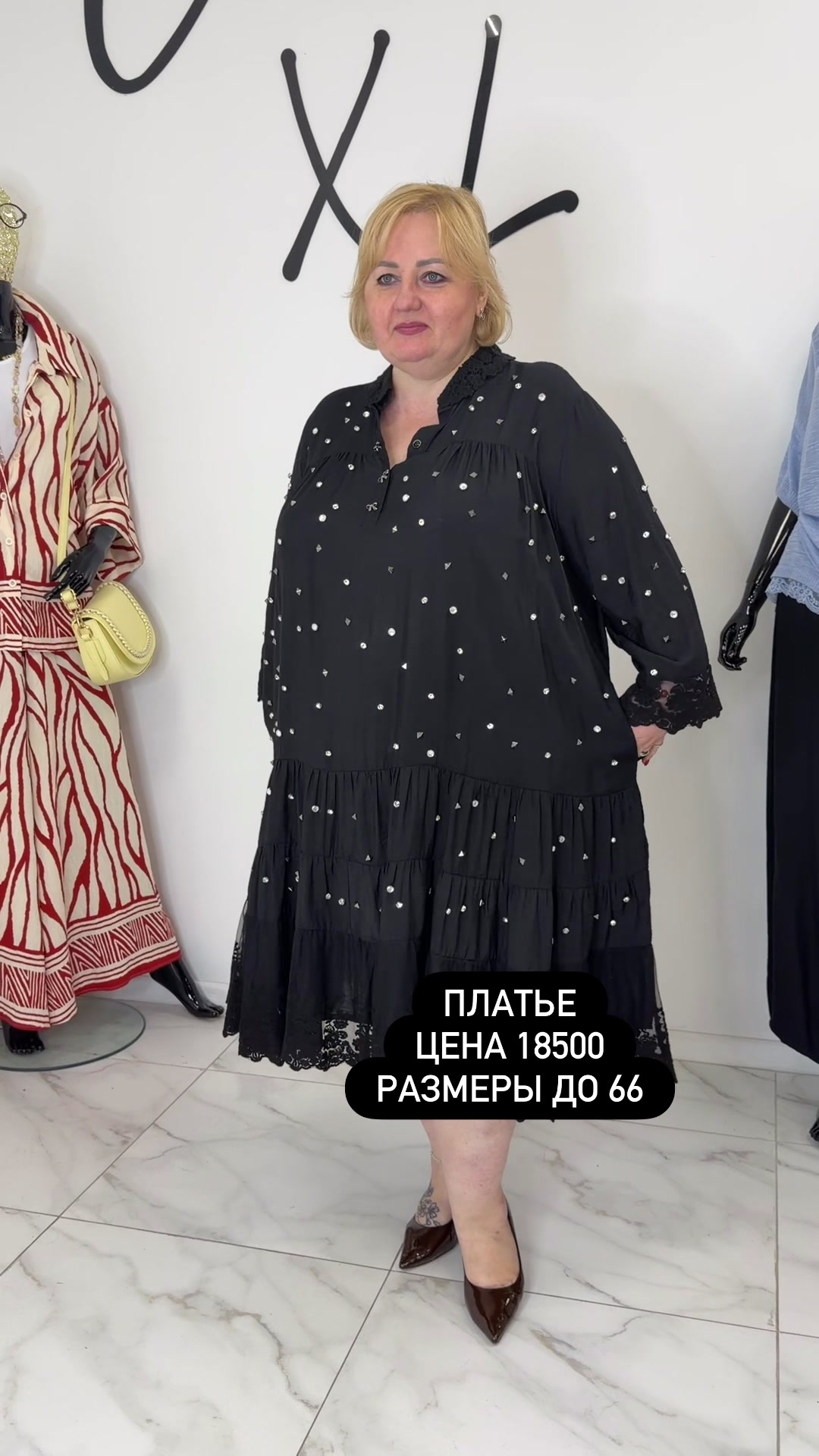 @Плюссайз одежда
