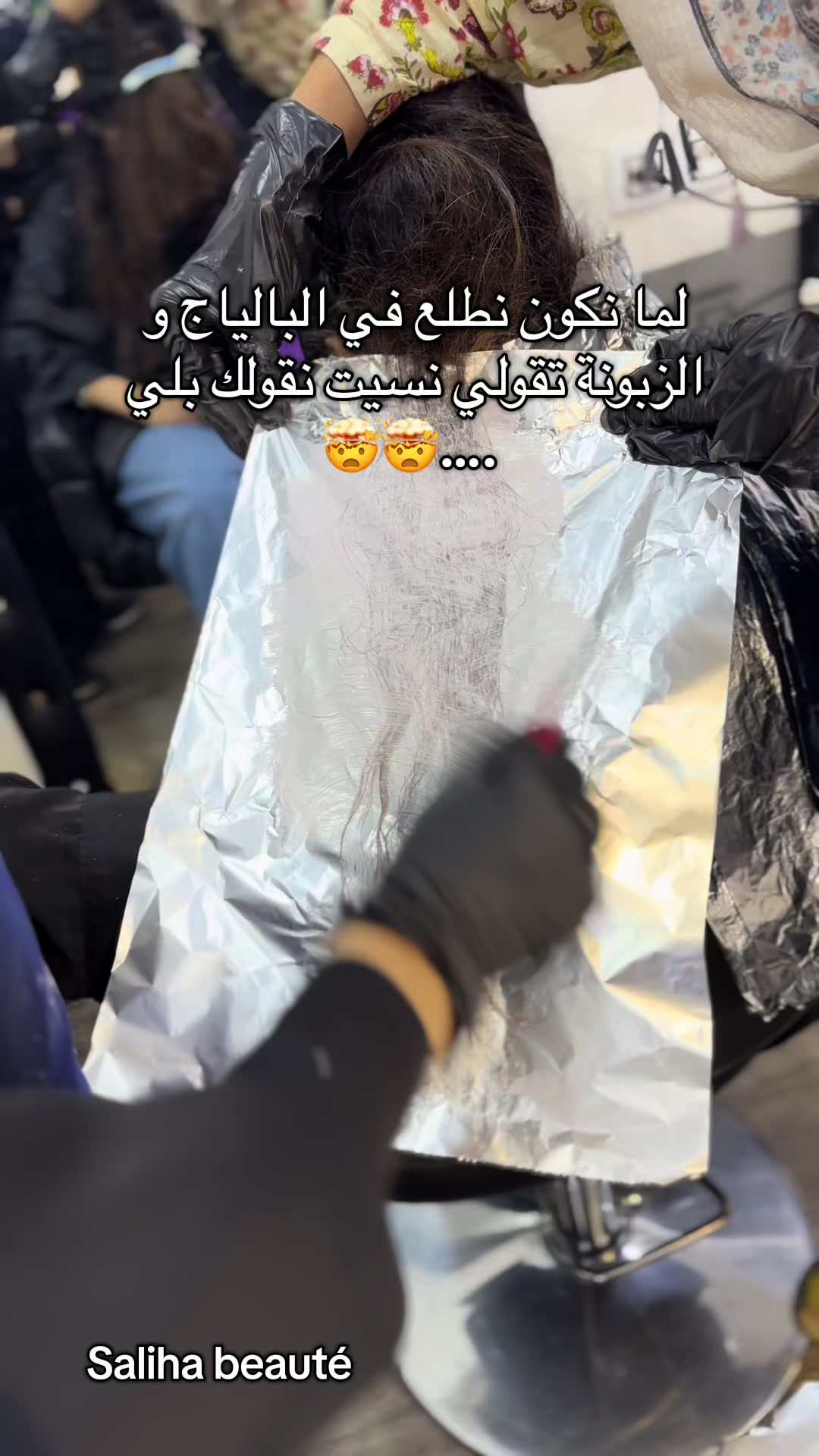 @Saliha-beaut&eacute;