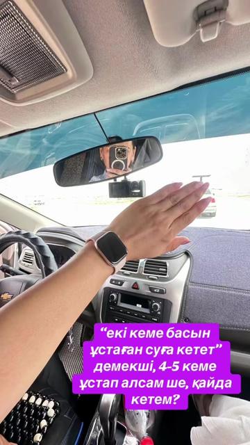 @Гүлмира🖤