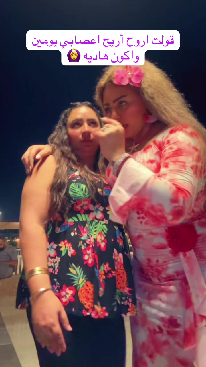 @ماريا بيوتي سنتر🥇