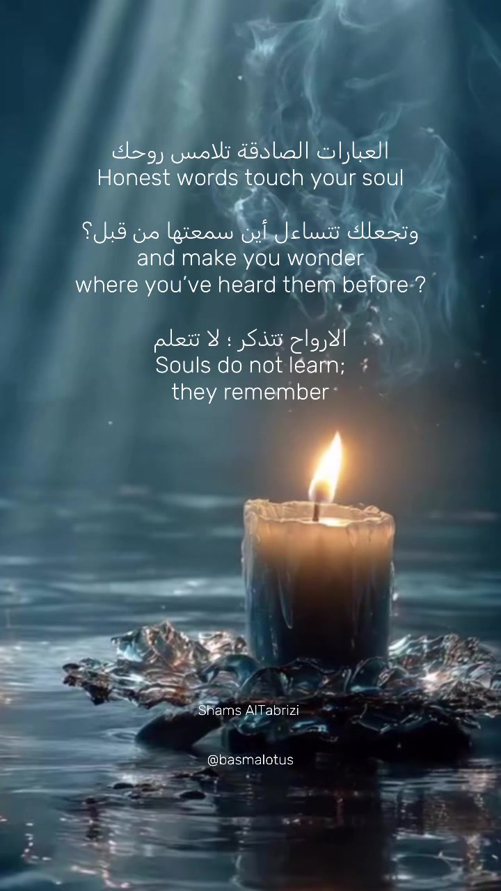 @Basma Alkhadra بسمه الخضراء