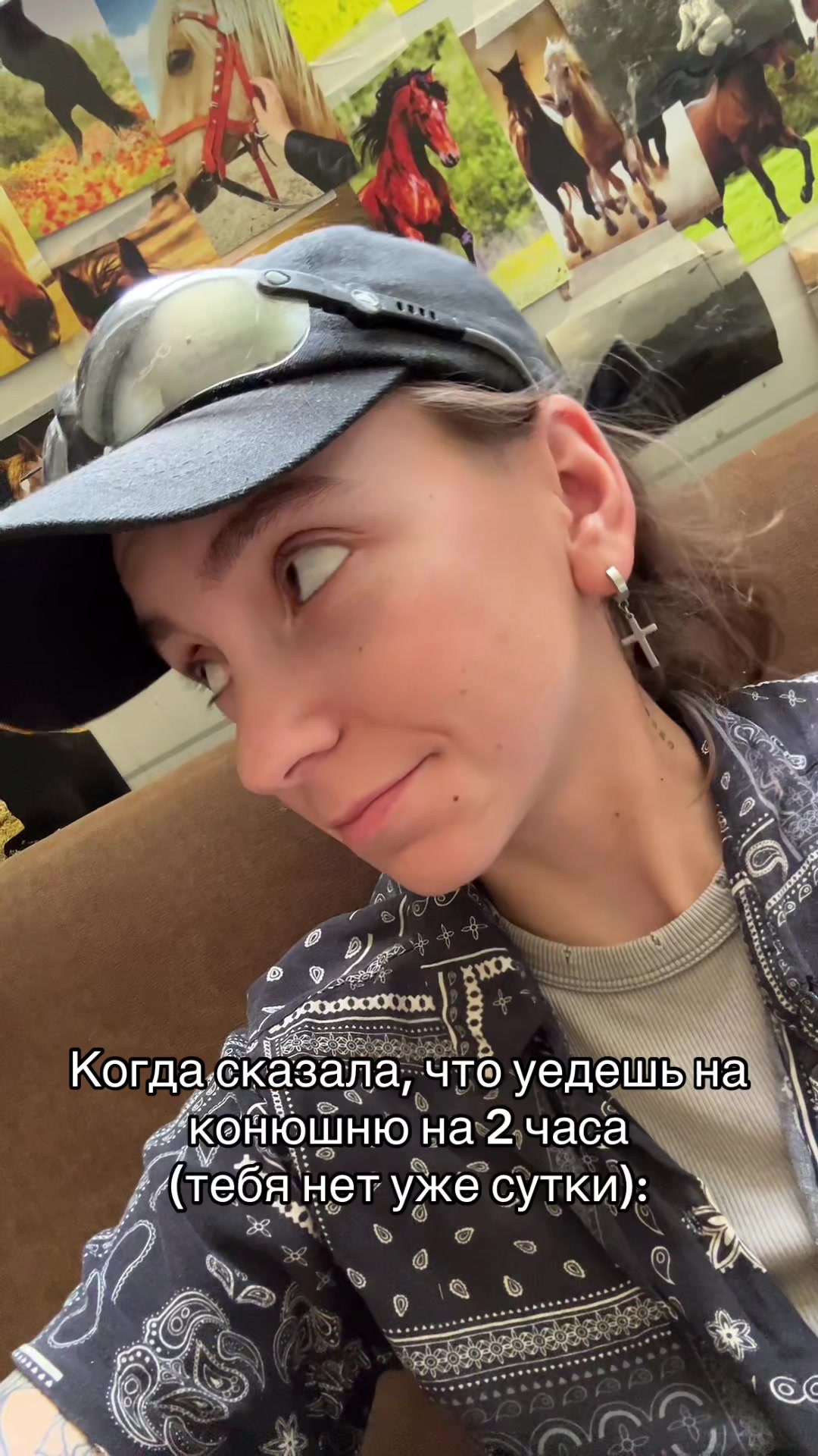 @ТГК: Sonya and the Trotters🐴
