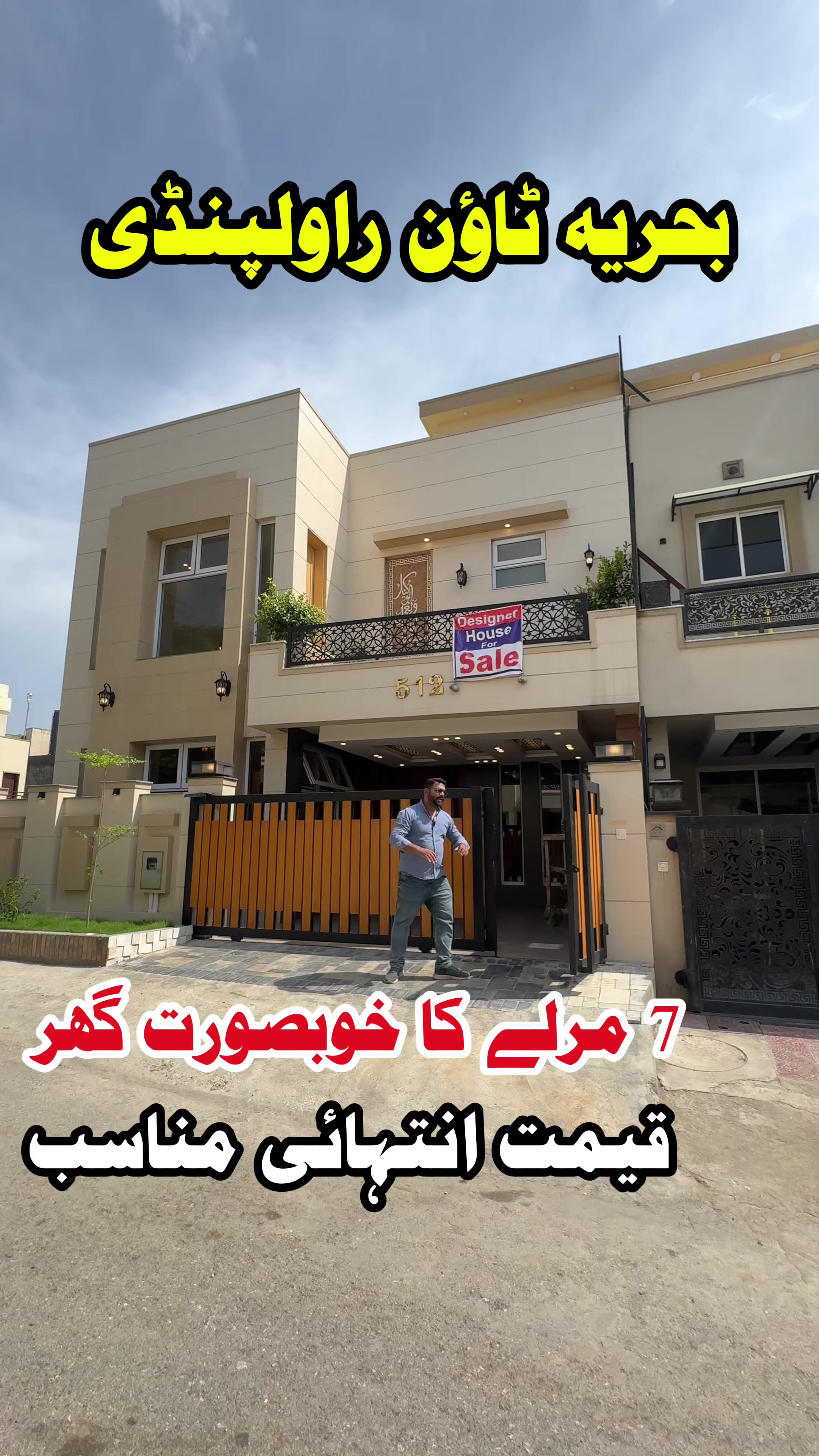 @PS Houses & Plots