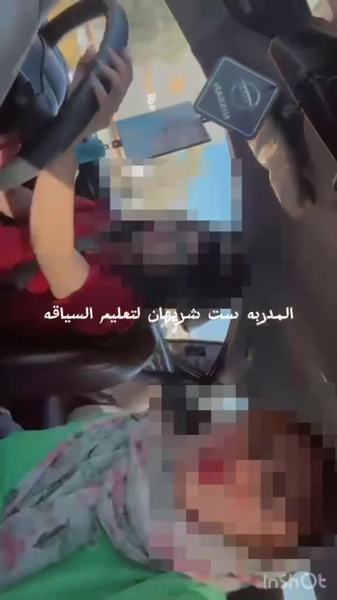 @مُـدربه شَـريهـان