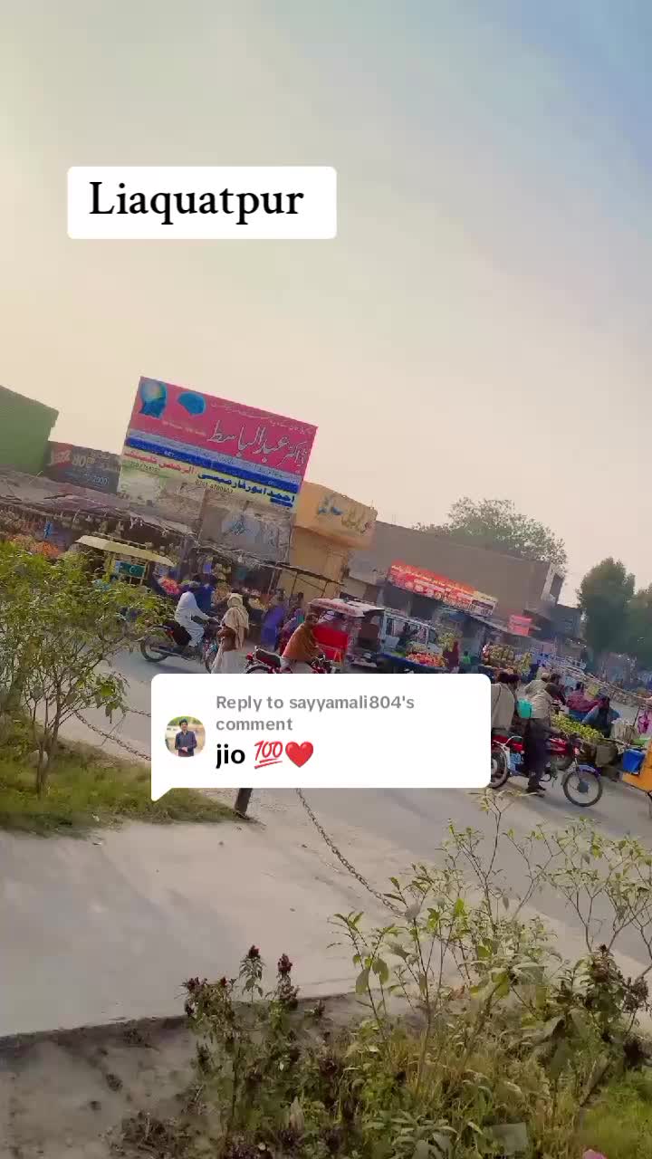 @Liaquatpur da King 💪